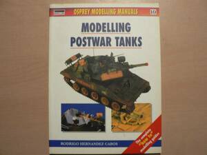 洋書 戦車 modelling postwar tanks/osprey modelling manuals