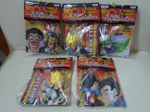 ドラゴンボールＺ フィギュアキーホルダー 突撃戦士編 全５種 ミスターサタンほか