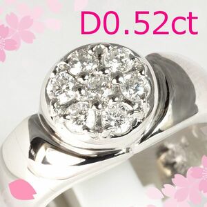 【早い者勝ち卸特価】【新品即決】PT900ダイヤモンド0.52ctリング プラチナ指輪 DM029
