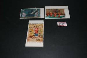 * unused popular commemorative stamp classical theatre, other 4 pieces set P39