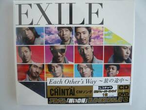 EXILE Each Other'sWay～旅の途中～　CD+DVD　エグザイル