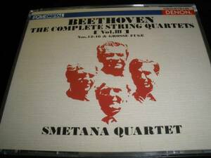 ベートーヴェン 弦楽四重奏曲 12 13 14 15 16番 大フーガ スメタナ四重奏団 3CD 国内 初期 Beethoven SQ late Smetana