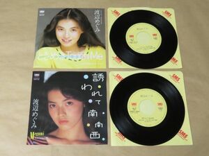  time ..Touch Me /. crack . south south west * Watanabe ...*7 -inch 2 pieces set 