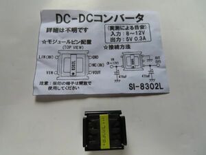  unused input 8~?V| output 5V?A non isolation DC-DC converter sun ticket SI-8302L