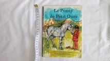 仏語（フランス語）絵本　Le Poney de Petit Ours 1972年発行_画像1