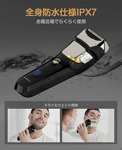 【最新モデル】 電気シェーバー 3枚刃 往復式 ひげそり 防水