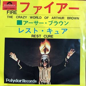 7inch■ROCK/The Crazy World Of Arthur Brown/Fire/DP 1596/アーサーブラウン/EP/7インチ/45rpm