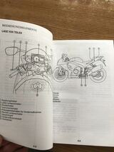 スズキ　GSX-R1000 K9 取扱説明書 古本_画像3