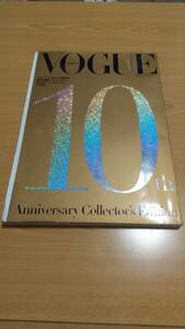 VOGUE NIPPON special increase .*..10 anniversary collectors * edition ( Vogue Nippon ) 2009 year 11 month number increase .