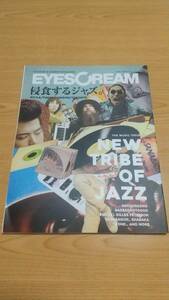 EYESCREAM（アイスクリーム）2016年11月号 No.150 特集「侵食するジャズ。」NEW TRIBE OF JAZZ