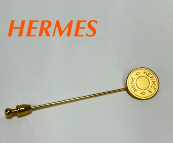 美品！HERMES エルメス セリエ ピンブローチ ゴールドカラー