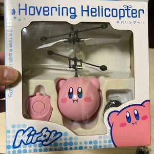 星のカービィ ラジコンヘリ