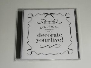 CD 内田彩『AYA UCHIDA CONCEPT LIVE 〜decorate your live!〜 LIVE ALBUM』ライブ音源 初CD化 SACX-1065