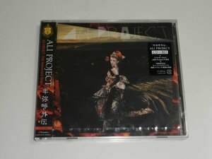 新品未開封CD+Blu-ray Disc ALI PROJECT『卑弥呼外伝』LACM-14581