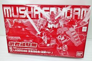 バンダイ　レジェンドビービー　限定　武者頑駄無　超鋼Ver.　武者ガンダム　BB戦士ムシャガンダム生誕25周年記念アイテム　 プラモ　模型