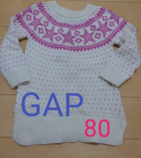 ニット ワンピース 80 baby GAP 女の子