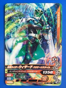  gun ba Rising {K3-041| Wizard *HS}