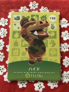 どうぶつの森 アミーボカード amiibo 第2弾 No.138 ハイド★未使用新品 ★同梱OK 任天堂スイッチswitch あつ森