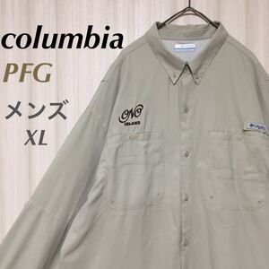 columbia コロンビア PFG 長袖シャツ フィッシングシャツ 刺繍ロゴ ワンポイントロゴ 企業 ベージュ 裏地メッシュ XL