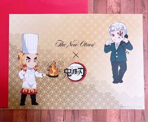 鬼滅の刃 ニューオータニ ランチョンマット 煉獄&宇髄天元