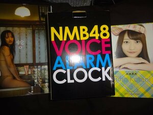 NMB48 小谷里歩　1st写真集『蛇口』 ボイス入り目覚まし時計　カレンダー　まとめ（1019）（3月14日）