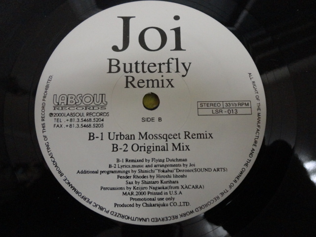 2023年最新】ヤフオク! -butterfly(レコード)の中古品・新品・未使用品一覧