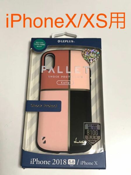 匿名送料込み iPhoneX iPhoneXS用カバー 耐衝撃ケース 奇抜なデザイン ストラップホール 新品iPhone10 アイホンX アイフォーンXS/JH4