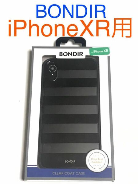 匿名送料込み iPhoneXR用カバー ケース BONDIR クリア ブラック 透明 黒色 ストライプ 新品 iPhone10R アイホンXR アイフォーンXR/JK4