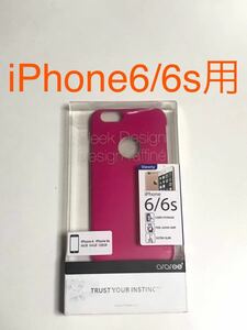 匿名送料込み iPhone6/6s用カバー ケース ピンク 可愛い かわいい カワイイ 新品 アイホン6 アイフォーン/JK8