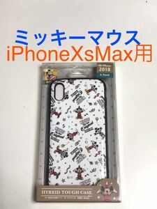 匿名送料込みiPhoneXs MAX用カバー ハイブリッドタフケース ディズニー Disney ミッキーマウス 新品 アイホン アイフォーンXsマックス/ JN2
