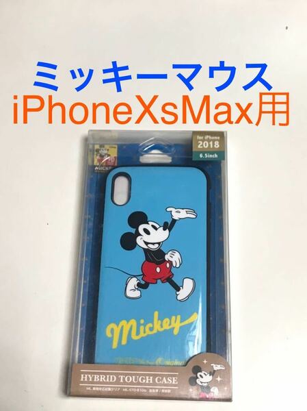 匿名送料込み iPhoneXs MAX用カバー ハイブリッドタフケース ディズニー Disney ミッキーマウス 新品 アイホン アイフォーンXsマックス/JN4