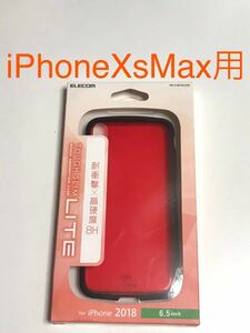 匿名送料込み iPhoneXs MAX用カバー ケース 透明赤色 クリアレッド ストラップホール 新品 アイホン10s MAX アイフォーンXsマックス/JN7