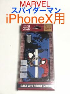 匿名送料込み iPhoneX用カバー ケース MARVEL スパイダーマン&ヴェノムリング カードポケット 新品iPhone10 アイホンX アイフォーンX/JO7
