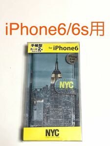匿名送料込み iPhone6/6s用カバー 手帳型ケース ニューヨークシティーデザイン カードポケット 新品 アイホン6 アイフォーン/JS4