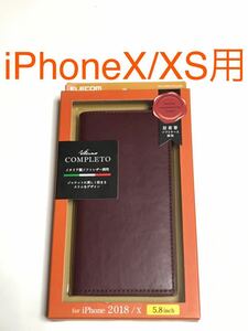 匿名送料込み iPhoneX iPhoneXS用カバー お洒落な手帳型ケース マッローネ レッド系 赤色 イタリアンソフトレザー 新品 アイフォーンXS/JX1