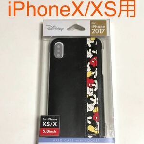 匿名送料込み iPhoneX iPhoneXS用カバー ケース ディズニー Disney ミッキーマウス カードポケット 新品 アイホン10 アイフォーンXS/JZ2