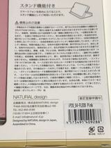 匿名送料込み iPhone12mini用カバー 可愛い手帳型ケース ピンク 花柄 ストラップ お洒落な女性 PINK 新品アイホン アイフォーン12ミニ/JM8_画像9