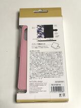 匿名送料込み iPhone12mini用カバー 可愛い手帳型ケース ピンク 花柄 ストラップ お洒落な女性 PINK 新品アイホン アイフォーン12ミニ/JM8_画像7