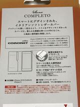 匿名送料込み iPhoneX iPhoneXS用カバー お洒落な手帳型ケース マッローネ レッド系 赤色 イタリアンソフトレザー 新品 アイフォーンXS/JX1_画像6