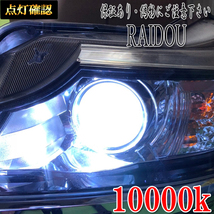 メルセデスベンツ CLAクラス C117 D3S HID ヘッドライト Hi/Lo 2013.07-2019.7_画像8