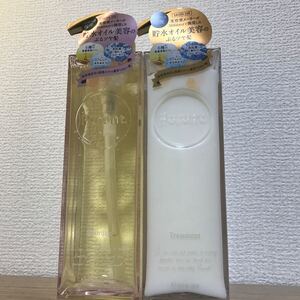 プルント シャンプー トリートメント 2点セット