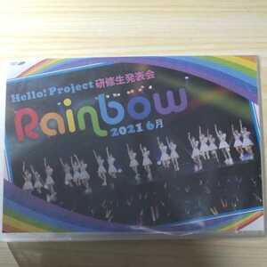 ハロー!プロジェクト ハロプロ 研修生 発表会 Rainbow 2021 6月 DVD 送料無料 Hello!Project