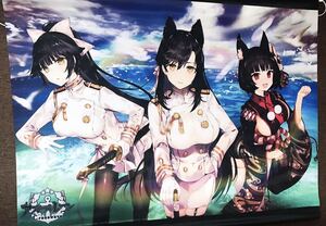 【送料無料】PS4ソフト アズールレーン クロスウェーブ ゲーマーズ購入特典 高雄 愛宕 山城 B2タペストリー