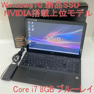 ●新品SSD●SONY NVIDIA搭載 SVF15A19CJB i7-3537U 8GB ブルーレイ フルHD