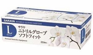 サラヤ ニトリルグローブL ホワイト10箱（2500枚）医療機器・食品衛生法適合