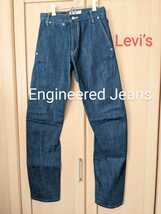 Levi'sEngineered Jeans W28 リーバイス エンジニアード ジーンズ T/Cデニム スリム 3D立体裁断 日本製 正規品_画像1