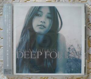 Do As Infinity「DEEP FOREST」