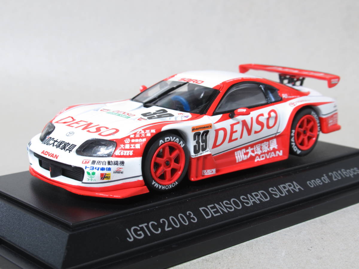 新着 スープラ 6台セット JGTC スーパーGT スープラ51台セット