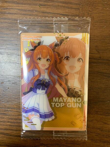 マヤノトップガン ウマ娘 ウエハースカード