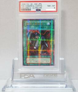 遊戯王 PSA8 完美品 ウルトラ パラレル 陽気な葬儀屋 初期 鑑定品 Vol.5